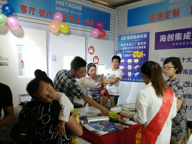 MK手机网页版登录入口集成吊顶