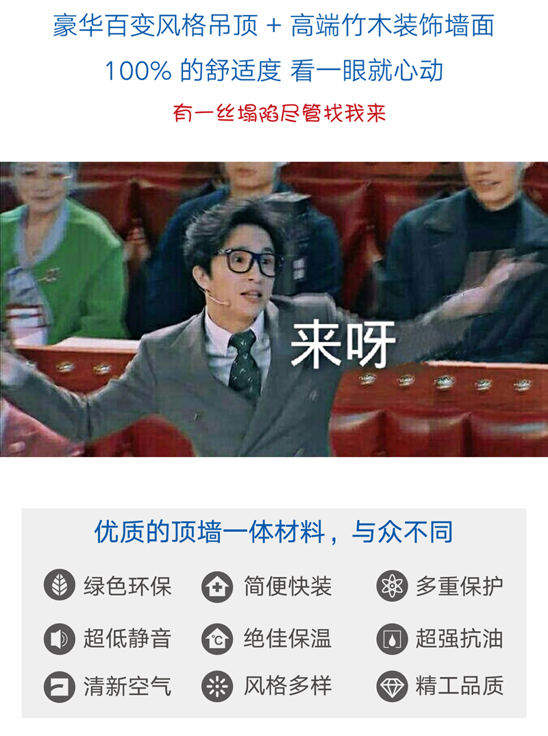 MK手机网页版登录入口集成墙面