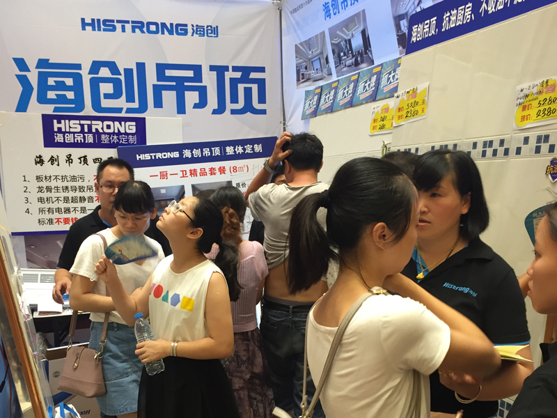 MK手机网页版登录入口集成吊顶