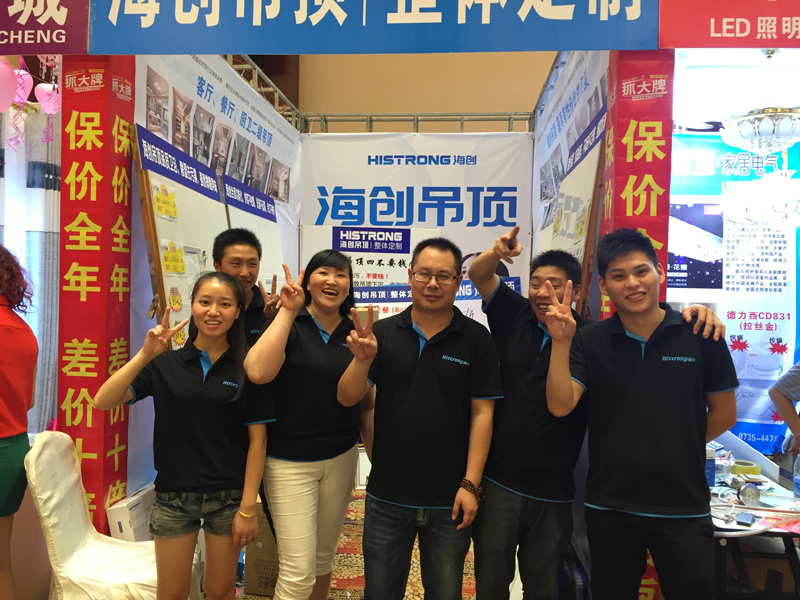 MK手机网页版登录入口集成吊顶