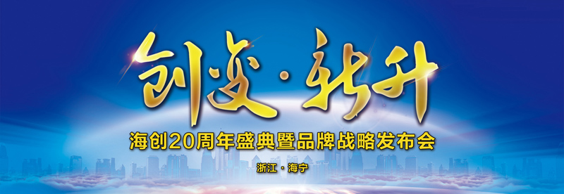 MK手机网页版登录入口集成墙面