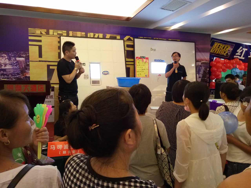 MK手机网页版登录入口集成吊顶