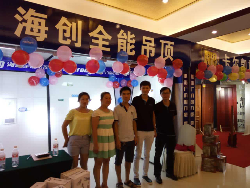 MK手机网页版登录入口集成吊顶