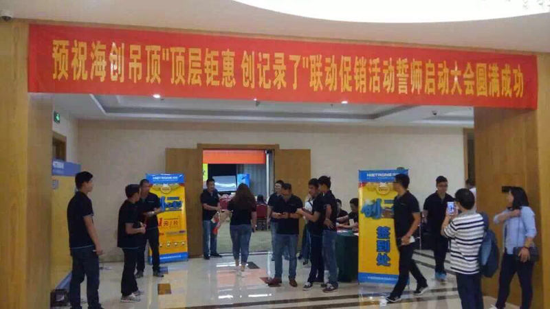 MK手机网页版登录入口集成墙面