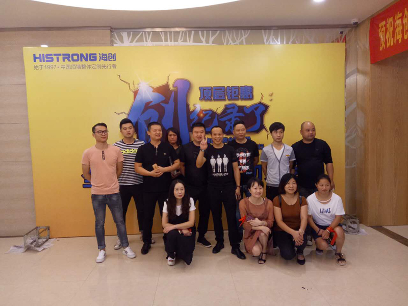 MK手机网页版登录入口集成墙面