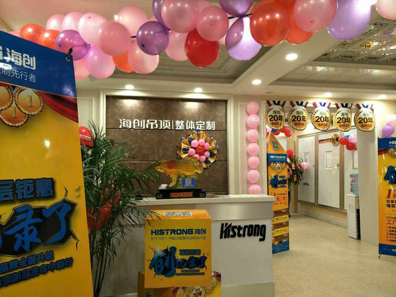 MK手机网页版登录入口集成墙面