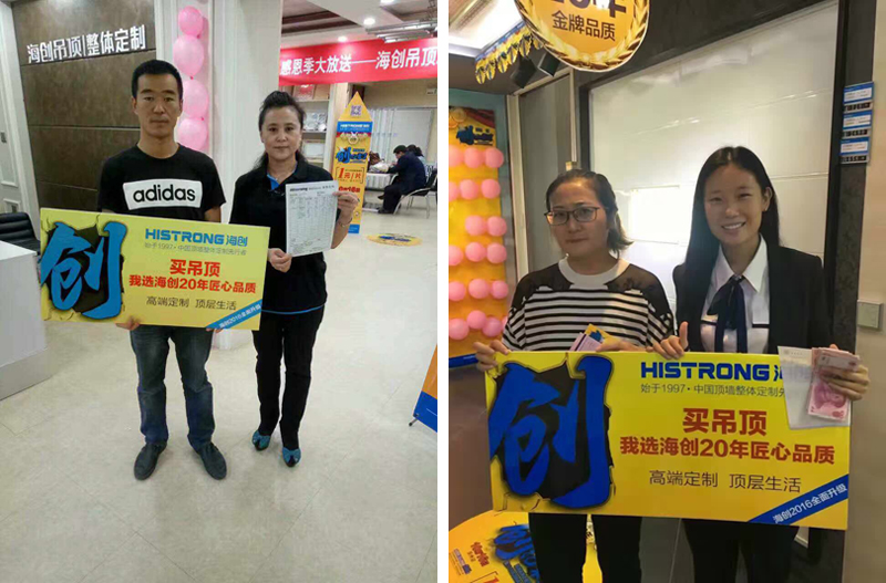 MK手机网页版登录入口集成墙面