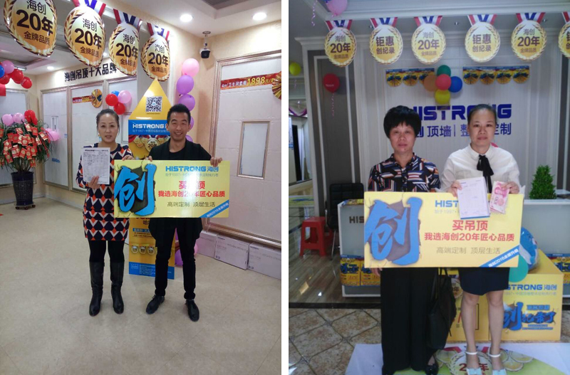 MK手机网页版登录入口集成墙面