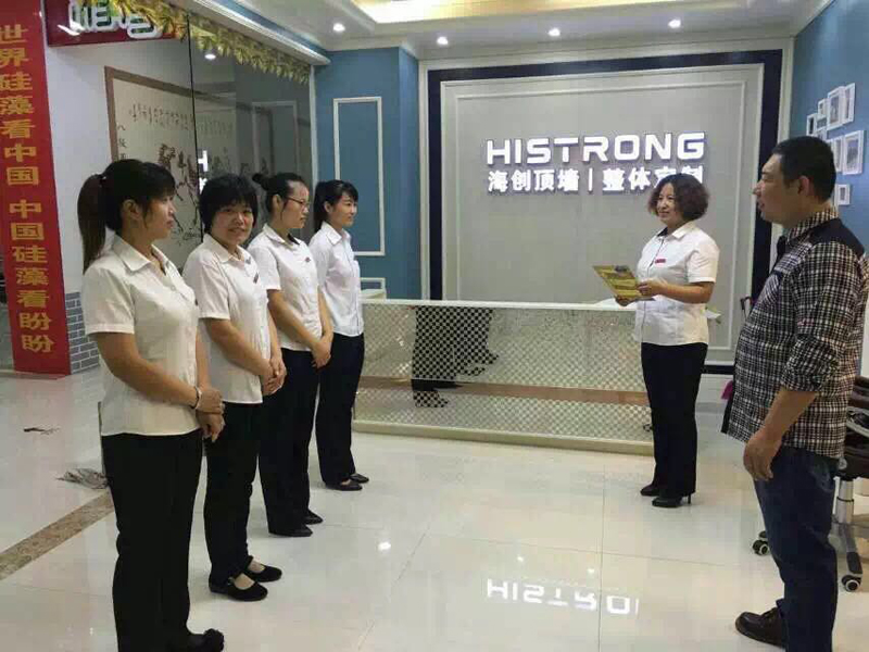 MK手机网页版登录入口集成墙面