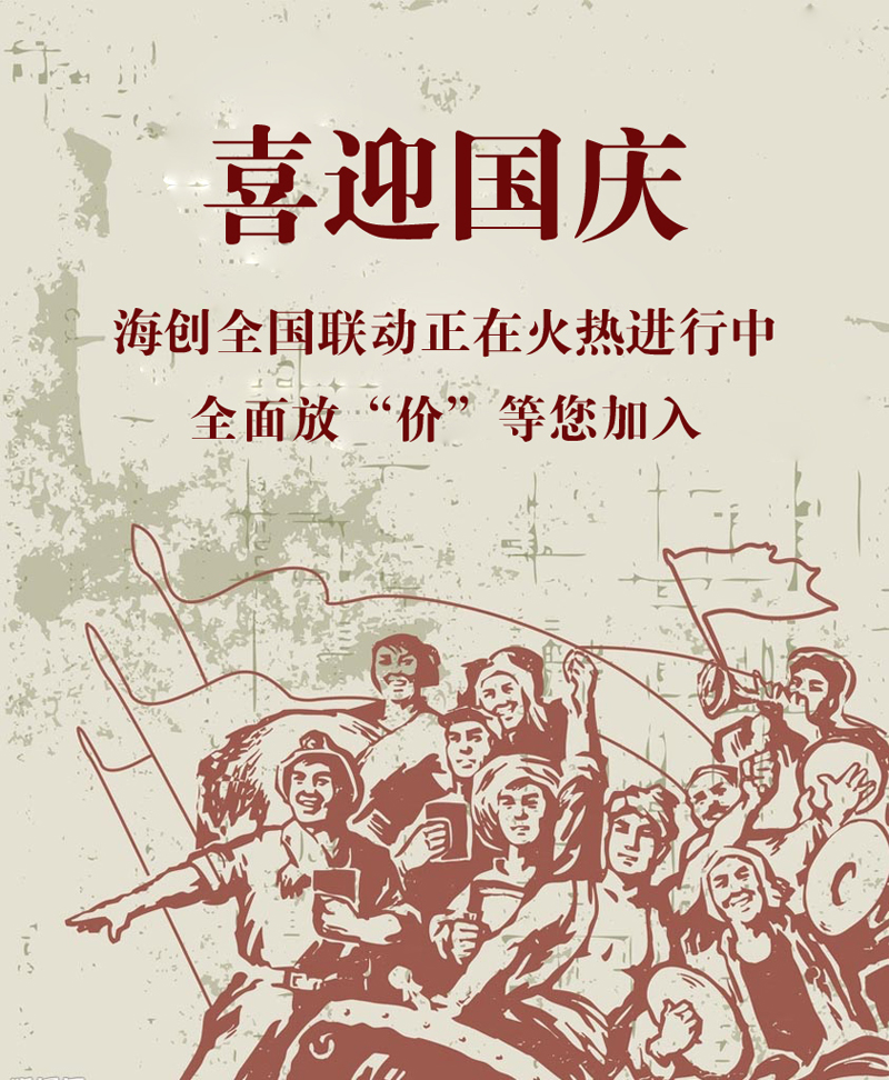 MK手机网页版登录入口集成墙面