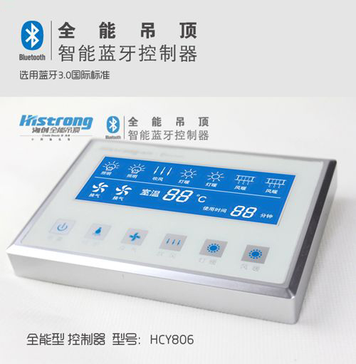 MK手机网页版登录入口集成吊顶