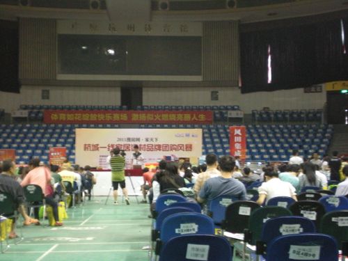 集成吊顶效果图