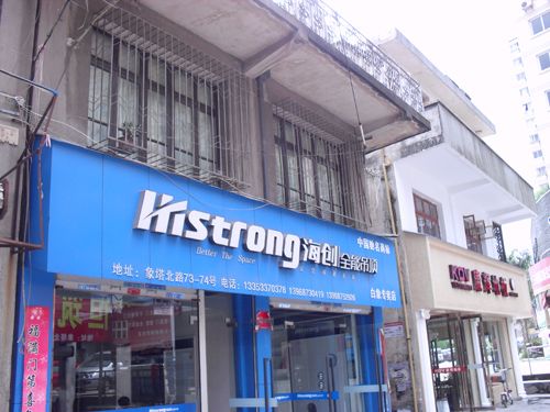 MK手机网页版登录入口集成吊顶