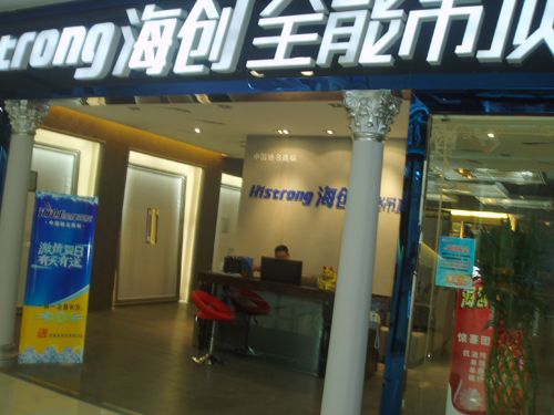 MK手机网页版登录入口集成吊顶效果图