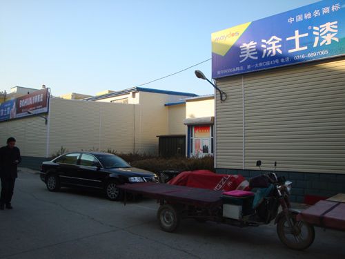 MK手机网页版登录入口集成吊顶效果图