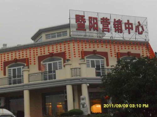 MK手机网页版登录入口集成吊顶效果图