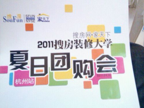 MK手机网页版登录入口集成吊顶效果图