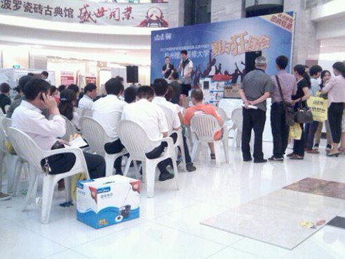 MK手机网页版登录入口集成吊顶效果图