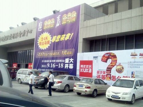 MK手机网页版登录入口集成吊顶效果图