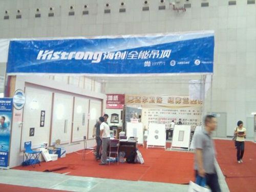 MK手机网页版登录入口集成吊顶效果图