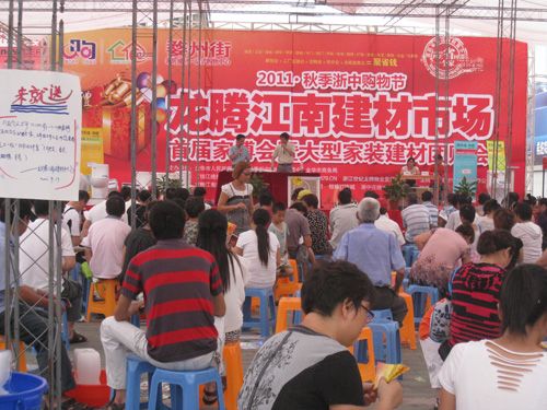 MK手机网页版登录入口集成吊顶效果图