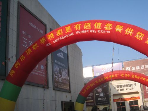 MK手机网页版登录入口集成吊顶效果图