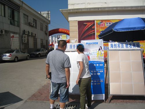 MK手机网页版登录入口集成吊顶效果图