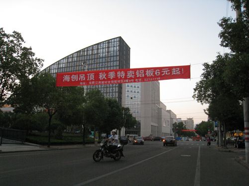 MK手机网页版登录入口集成吊顶效果图