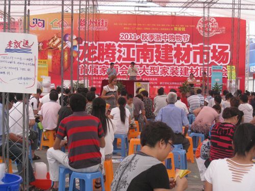 MK手机网页版登录入口集成吊顶效果图