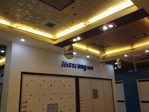 MK手机网页版登录入口集成吊顶效果图