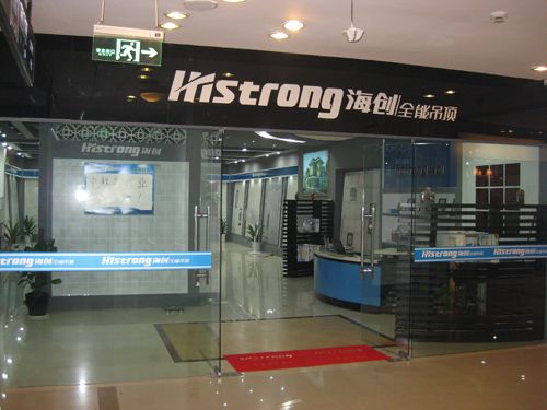 MK手机网页版登录入口集成吊顶效果图