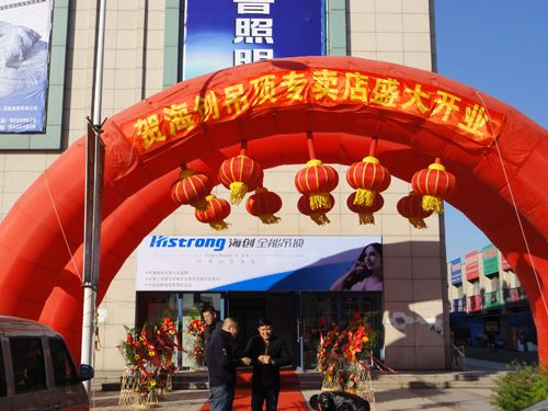 MK手机网页版登录入口集成吊顶效果图