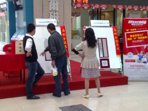 MK手机网页版登录入口集成吊顶效果图