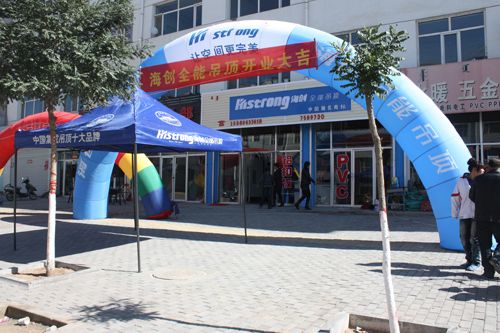 MK手机网页版登录入口集成吊顶效果图