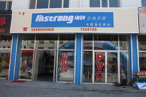 MK手机网页版登录入口集成吊顶效果图