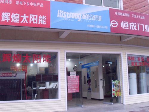 MK手机网页版登录入口集成吊顶效果图