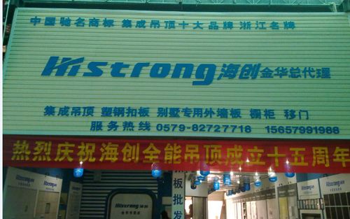 MK手机网页版登录入口集成吊顶效果图