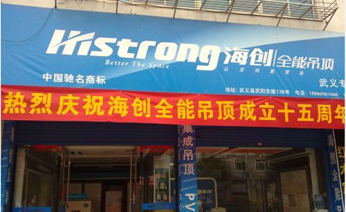 MK手机网页版登录入口集成吊顶效果图