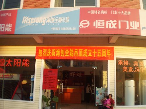 MK手机网页版登录入口集成吊顶效果图