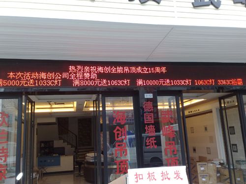 MK手机网页版登录入口集成吊顶效果图