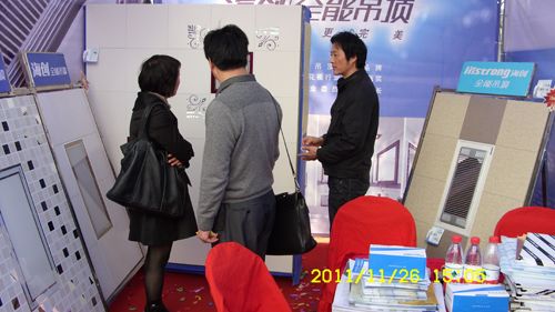 MK手机网页版登录入口集成吊顶效果图