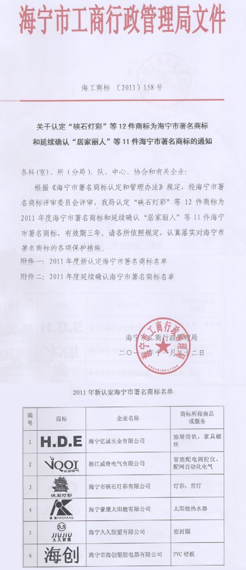 MK手机网页版登录入口集成吊顶效果图