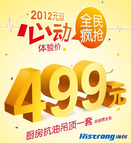 MK手机网页版登录入口集成吊顶效果图