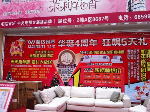 MK手机网页版登录入口集成吊顶效果图