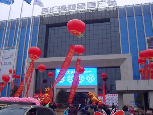 MK手机网页版登录入口集成吊顶效果图