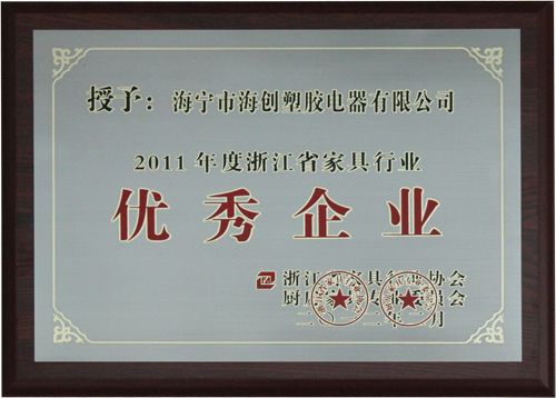 MK手机网页版登录入口集成吊顶效果图