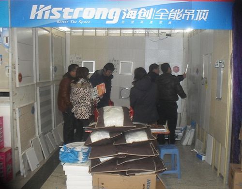 MK手机网页版登录入口集成吊顶效果图