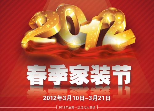 MK手机网页版登录入口集成吊顶效果图