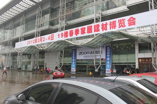 MK手机网页版登录入口集成吊顶效果图