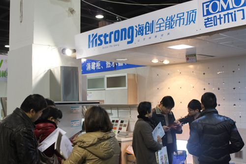 MK手机网页版登录入口集成吊顶效果图